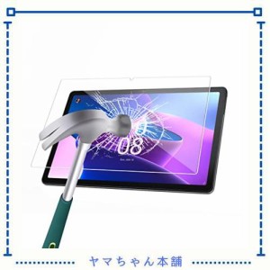 【Pysea】Lenovo tab M10 Plus(3rd Gen)/Lenovo TAB7 ソフトバンク10.6インチ ガラスフィルム 日本旭硝子素材 10.6インチレノボTab M10Pl