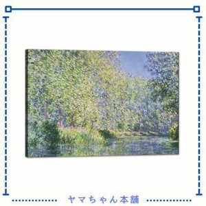 クロード・モネ 絵画 油絵 複製画 緑の風景画 アートパネル 絵画 インテリア 壁掛け 玄関 絵 開運 木枠付きの完成品 (30x40cm)