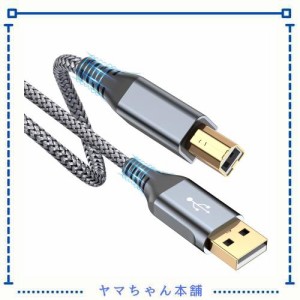 プリンター ケーブル 5M USB 2.0 ケーブル (タイプAオス - タイプBオス) USB2.0規格 パソコンとプリンター接続ケーブル ナイロン編み 480