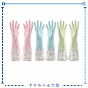 [Refoiner] ゴム手袋 キッチン ロング 3点セット おしゃれ かわいい 柄 食器洗い手袋 炊事用手袋 作業用 炊事・掃除用ゴム手袋 多用途 厚