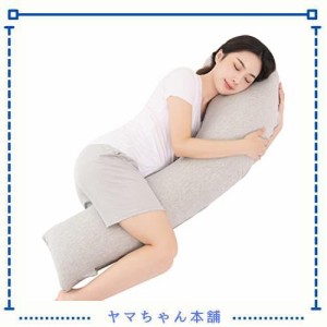 Wndy’s Dream 抱き枕 妊婦、だきまくら、大きいサイズ 、L字型の妊娠枕、男性用でき、マタニティ 腰枕 男女兼用横向き寝 円筒型のふわふ