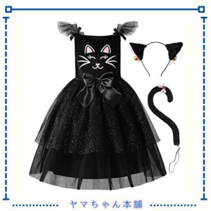 [ReliBeauty] 黒猫 コスプレ ハロウィン 仮装 子供 女の子 ネコ アニマル 猫 キャット キッズ コスチューム クリスマス パーティー 発表