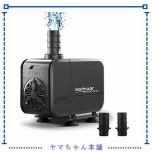 水中ポンプ 排水ポンプ 給水ポンプ 循環ポンプ ウォーターポンプ 最大揚程1M 噴水ポンプ 吐出量800L/H 100V 8W 流量調整可能 水耕栽培 静