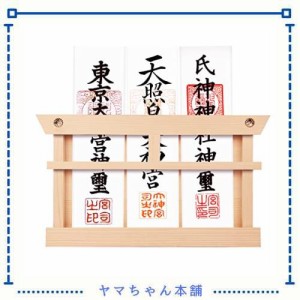 TAKOIKE 神棚 壁掛け おふだ立て 壁掛け 簡易神棚 穴開けない 神札ホルダー モダン お札 立て 白松…