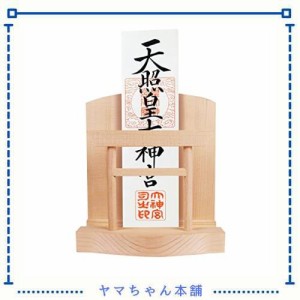 TAKOIKE お札立て 置き型 モダン神棚 置き型 お札立て 鳥居付きお札立て 御札 立て シンプル 神棚 置き型 白松