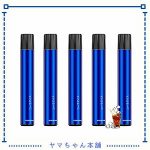 Eonfine 電子タバコ 使い捨て vape ベイプ 7500回吸引可能 コーラアイス 禁煙パイポ 禁煙グッズ 水蒸気タバコ 禁煙 電子たばこ ビタミン