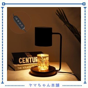 GaUmiME キャンドルウォーマーランプ タイマー付き キャンドルウォーマー タイミング機能 調光機能 電球付き アロマキャンドルホルダー 