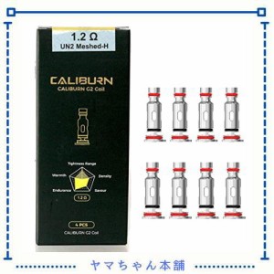 Uwell CALIBURN G / G2 /GK2, Caliburn KOKO PRIME 電子タバコ VAPE ベイプポッド用交換コイル 0.8Ω / 1.0Ω / 1.2Ω Coil 4個/セット (