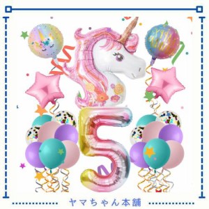 HUAZONTOM 誕生日 バルーン 数字バルーン 誕生日 飾り付け セット ユニコーン 数字 大きい 5歳 ハッピー バースデー HAPPY BIRTHDAY プレ