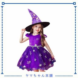 [Ytimmly] ハロウィン 衣装 子供 魔女 小魔女 コスプレ衣装 ハロウィン 衣装 子供 女の子 仮装 (130（参考年齢5-6歳）, パープル)
