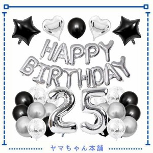 GRESATEK 誕生日 バルーン 飾り付け 風船セット 25歳 ハッピー バースデー HAPPY BIRTHDAYガーランド ハート風船 紙吹雪風船 ドットシー