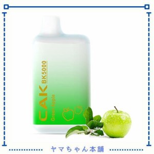 電子タバコ 使い捨て 5000回吸引可能 電子たばこ 大容量 禁煙補助に最適 水蒸気タバコ 爆煙 vape ニコチンなし タール無し