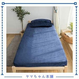 ボックスシーツ シングル 冬 秋冬用 ベットシーツ 暖かい 防寒対策 寝汗吸収 ベッドカバー bed cover 極細マイクロファイバー パイル 抗