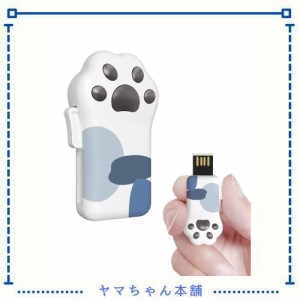 USBメモリ 猫の足可？いカラフル 小さな 防水防塵 USBフラッシュメモリ2.0メモリスティックストラップ穴のデザインで小型かわいい動物の