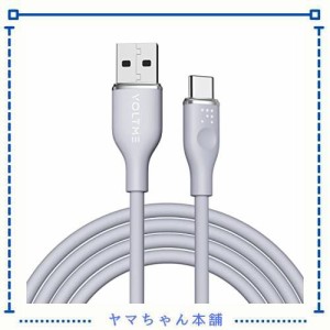 VOLTME USB Type C ケーブル 柔らかいシリコン製 絡まない 断線防止 タイプc ケーブル 急速充電 QuickCharge3.0対応 Xperia/Galaxy/LG/iP