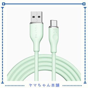 VOLTME USB Type C ケーブル 柔らかいシリコン製 絡まない 断線防止 タイプc ケーブル 急速充電 QuickCharge3.0対応 Xperia/Galaxy/LG/iP