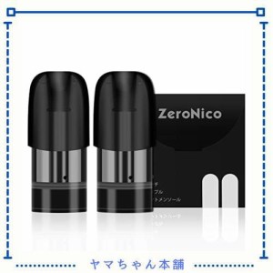 ZeroNico 電子タバコ互換カートリッジ vape 味が4種類ある 吸い心地抜群 フレーバーポッド PODニコチン タール無し液漏れ防止 個別包装 2