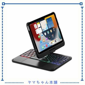 360度回転 iPad Mini 第６世代 キーボード タッチパッド搭載 バックライト付き iPad mini 6 カバー トラックパッド キーボード付き アイ