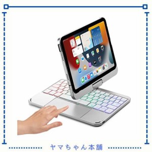 360度回転 iPad Mini 6 キーボード タッチパッド搭載 バックライト付き iPad mini 第6世代 カバー トラックパッド キーボード付き アイパ