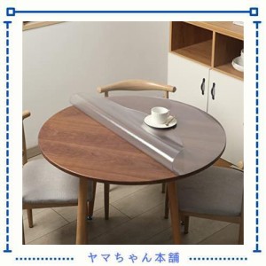 XinGe 円形 テーブルマット テーブルクロス 直径120cm 円形 ビニール 厚さ2mm PVC製 透明 テーブルクロス 汚れ防止 撥水加工 耐熱 定型処