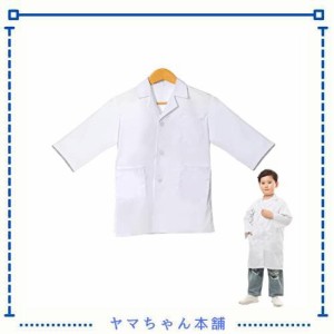 [Catwo] 子供用白衣 キッズ ドクターコート キッズ コスプレ白衣 医者 手術服 コスプレ 医師 科学者 小学生用 実験衣 女の子 男の子 なり