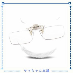 [GO!GRM] 老眼鏡 クリップ式 軽量 前掛け老眼鏡 ブルーライトカット 跳ね上げ式 リーディンググラス メガネの上から コンパクト クリップ
