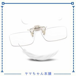 [GO!GRM] 老眼鏡 クリップ式 ブルーライトカット 前掛け老眼鏡 跳ね上げ式 リーディンググラス メガネの上から 軽量 コンパクト ユニセッ