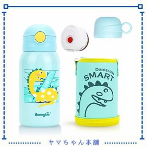 Bunnytoo 子供 水筒 2WAY ストロー コップ付き 直飲み 600ml キッズボトル 保温 保冷 カバー付き 漏れない 魔法瓶 子ども ステンレスボト