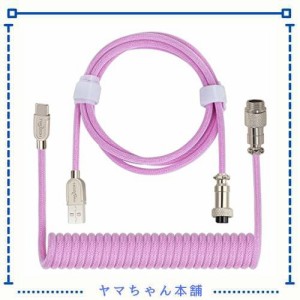 Twozoh USB Cメカニカルキーボードコイルケーブル、編組ダブルスリーブタイプCキーボード着脱式アビエーターケーブル(ピンク)