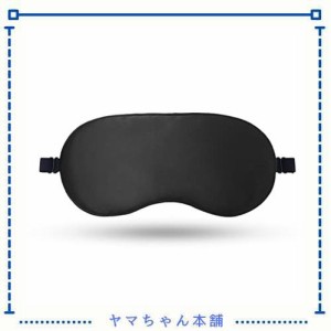 サムコス アイマスク 睡眠用 シルク アイマスク 目隠し 柔らか サテンの目隠し 四季 肌にやさしい 遮光 安眠 圧迫感なし 洗濯可能 男女兼