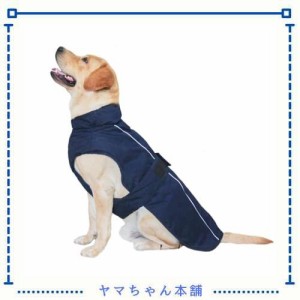 MAMORE 犬服 防寒着 防水 ジャケットベスト ペット服 一体型綿入れ 袖なし コート秋冬服 ダウン 小中型犬 大型犬 夜間反射？防風 防寒 着