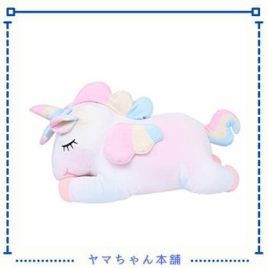 AIXINI ぬいぐるみ ユニコーン 45cm 可愛い抱き枕 昼寝クッション 縫いぐるみ かわいい人形 癒し 動物 柔らかい人形枕、子供のためのギフ