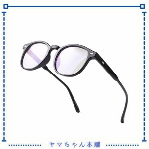 [ADE WU] ブルーライトカットメガネ PCメガネ 超軽量 伊達メガネ 度なし 紫外線カット おしゃれ オフィス パソコン用メガネ ブルーライト