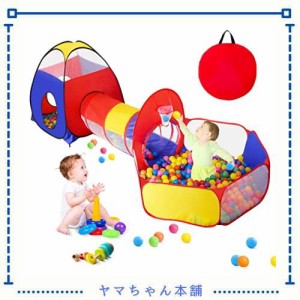 キッズテント ボールハウス ボールプール トンネル付き 子供テント アウトドア テントハウス 3点セット ワンタッチ 折り畳み式 折りたた