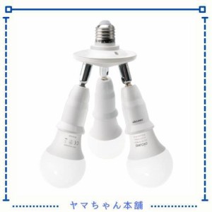 DiCUNO LED電球専用 3分岐ソケット E26口金 LED電球付き 60W相当 9W 昼白色 5000K 照射角度可調