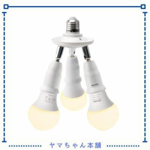 DiCUNO LED電球専用 3分岐ソケット E26口金 LED電球付き 60W相当 9W 電球色 2700K 照射角度可調