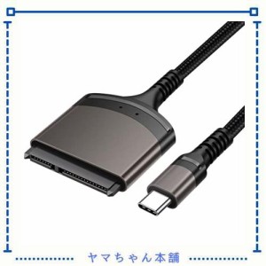 chenyang CY 2.5インチ SATA - USB Cケーブル USB Type-C - SATA 22ピン アダプターケーブル 2.5インチ ハードディスクドライバー SSD 5G