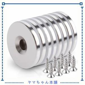 8個ネオジム磁石 超強力 マグネット 磁石 丸型 25 x 3mm 皿穴5mm ネオジウム磁石 ボタン型 ネジ付き、 適用 キッチン オフィス ワークシ