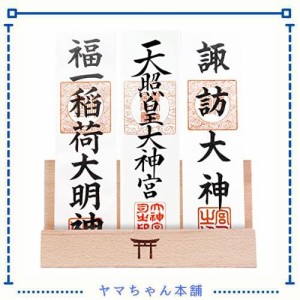 ATUSANO 御札立て 鳥居彫刻 お札立て おしゃれ 御札 立て 置き型 神棚 お札立て おふだ置き 神棚 モダン 神棚 壁掛け 穴開けない 無垢材