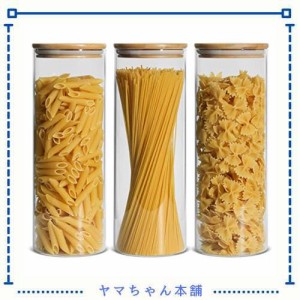 ComSaf ガラスキャニスター 密閉 2000ml パスタケース パスタ保存容器 パスタ入れ パスタ 瓶 密封瓶 保存瓶 食品貯蔵容器 竹蓋付き 穀物 