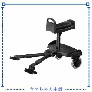 beberoad 2 イン 1ベビーカーボード ベビーカーステップ ステップボード 取り外し可能シート付 快適乗り心地 上15ヶ月〜5年の子供に適用 