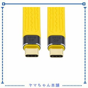 cablecc イエロー Type-C USB-C オス-オス USB4 40Gbps 100W 8K フラット スリム FPC データケーブル ノートパソコン＆電話用 13cm