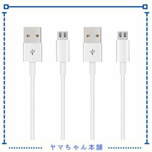マイクロ usb ケーブル 3m Suptopwxm (2本セット) Micro USB ケーブル【ホワイト】 QC3.0急速充電ケーブル 高速データ転送 ps4コントロー