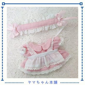 niannyyhouse　10cm ぬいぐるみ 服　メイド　ドレス　綿人形服　着せ替え (Pink)