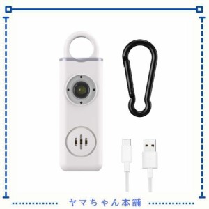 防犯ブザー LEDライト付き 防犯警報器 パーソナルアラーム ミニ緊急LED懐中電灯を備えた130dB自己防衛アラーム キーチェーン 少女や高齢