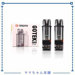 Aspire Gotek X 4.5ml 交換用 podカートリッジ (2個入り) vape pod 0.8ohm アトマイザーヘッド 電子タバコ リキッドなし ニコチンフリー 