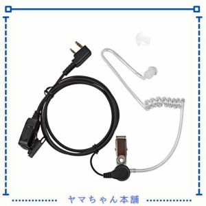 ケンウッド対応 デミトス対応 インカム イヤホンマイク イヤホン付マイクロホン UBZ-LS20 UBZ-EA20R UBZ-BM20R UBZ-LP20 UBZ-LP27 UBZ-LP