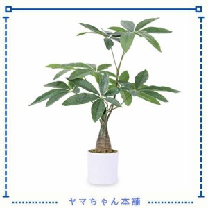 フェイクグリーン 人工観葉植物 観葉樹 造花 光触媒 空気清浄 【パキラ 多幸の木】高さ55cm 屋内 オフィス 鉢植え 植木