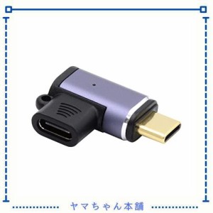 NFHK 磁気コネクタ 40Gbps USB4 Type C オス-メス 90度 左 右 角度 アダプター ノートパソコン 携帯電話 100W 電源 データ 8K ビデオ