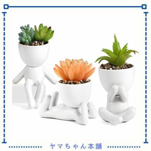 【3個入】人工植物の装飾、造花 観葉植物、卓上鉢植え、シミュレーション多肉植物、テーブルデコレーション (白)